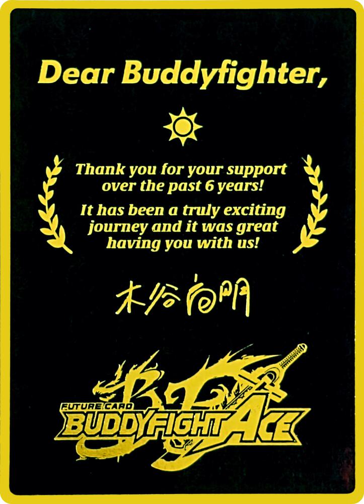 Dear Buddyfighter Final Thank You - Buddy Ragnarok - Future Card