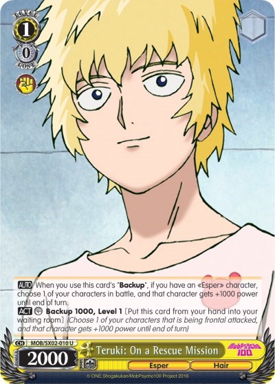 Teruki: On a Rescue Mission