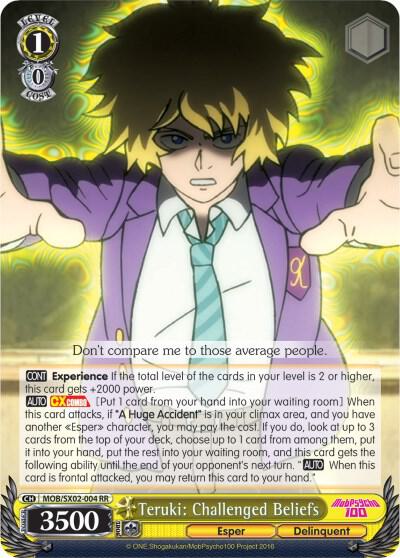 Teruki: Challenged Beliefs