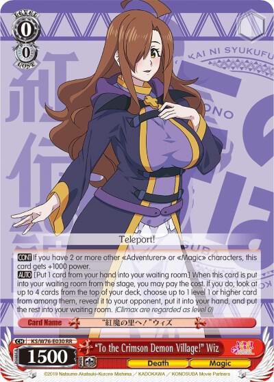 "To the Crimson Demon Village!" Wiz