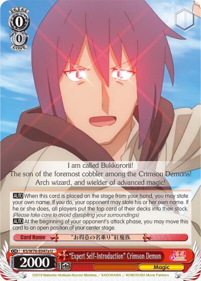 "Expert Self-Introduction" Crimson Demon (A)