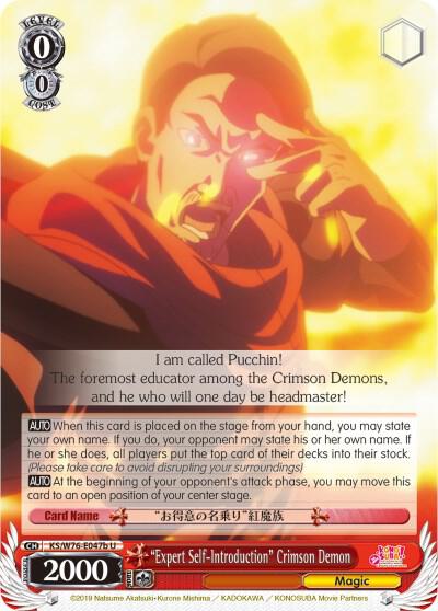 "Expert Self-Introduction" Crimson Demon (B)