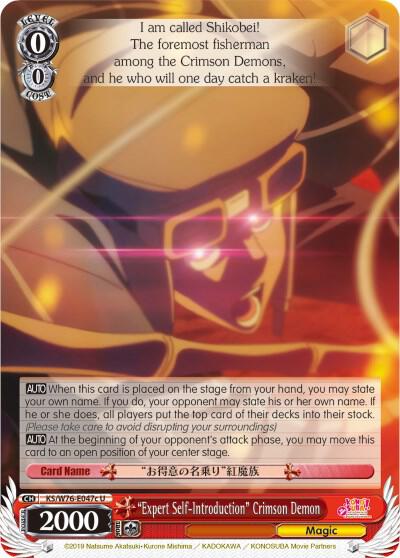 "Expert Self-Introduction" Crimson Demon (C)