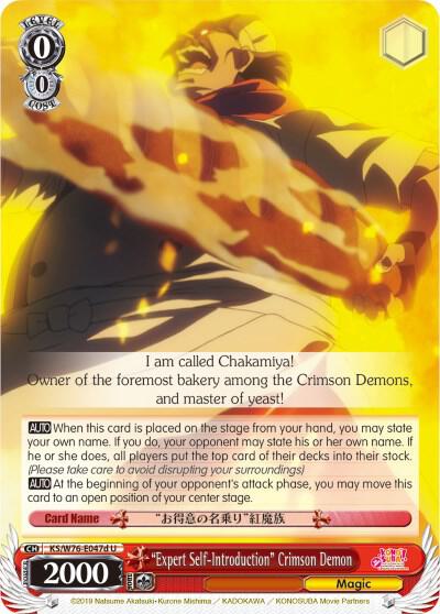 "Expert Self-Introduction" Crimson Demon (D)