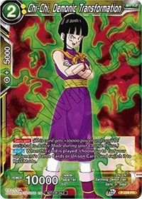 Chi-Chi, Demonic Transformation card art