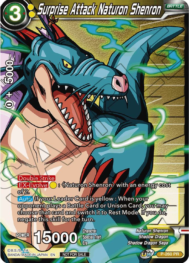 NOVA TCG ノヴァ 第11弾シークレット「覇王龍」＋おまけ Nuova Shenron, Tenacious Evil - Dawn of the Z-Legends - Dragon