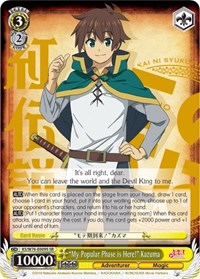 "My Popular Phase is Here!" Kazuma (SR) - Weiss Schwarz KonoSuba The Movie: Legend of Crimson trading card
