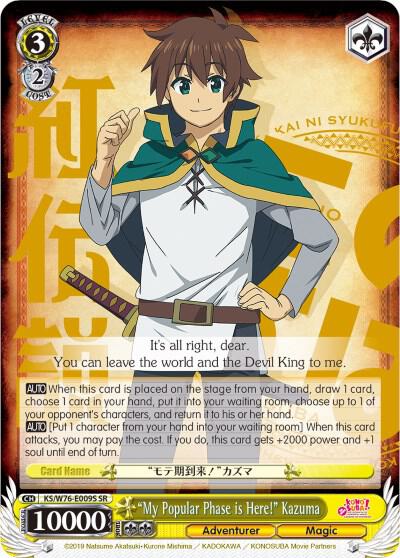 "My Popular Phase is Here!" Kazuma (SR)