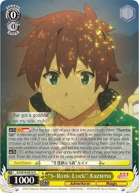 "S-Rank Luck" Kazuma - Weiss Schwarz KonoSuba The Movie: Legend of Crimson trading card