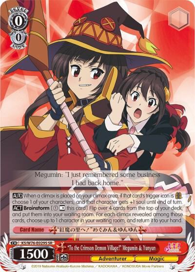 "To the Crimson Demon Village!" Megumin & Yunyun (SR)