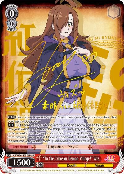 "To the Crimson Demon Village!" Wiz (SP) (Gold Stamp)