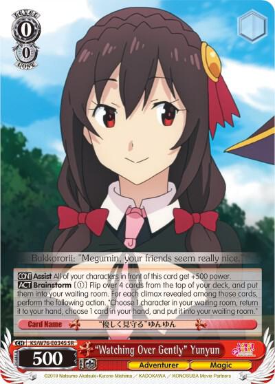 "Watching Over Gently" Yunyun (SR)