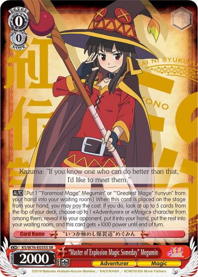 "Master of Explosion Magic Someday" Megumin (SR)
