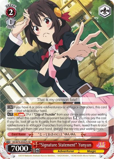"Signature Statement" Yunyun (SR)