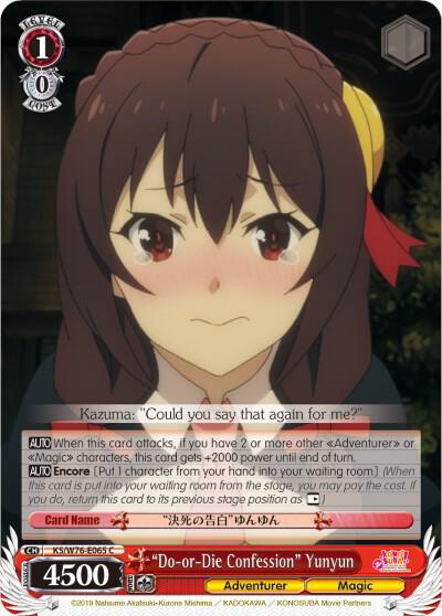 "Do-or-Die Confession" Yunyun
