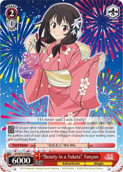 "Beauty in a Yukata" Yunyun