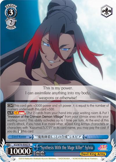 "Synthesis With the Mage Killer" Sylvia