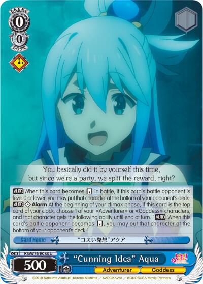 "Cunning Idea" Aqua