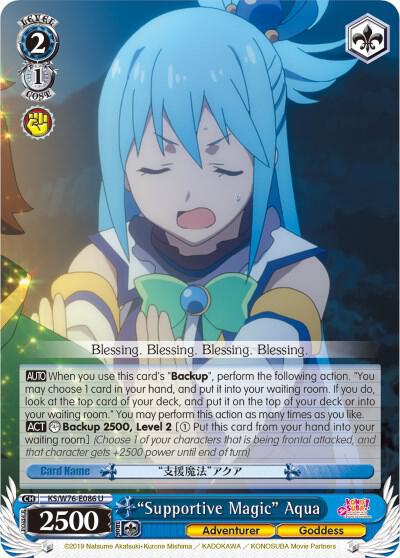 "Supportive Magic" Aqua
