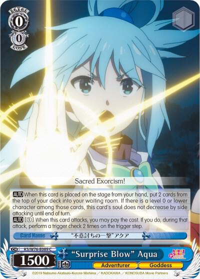 "Surprise Blow" Aqua