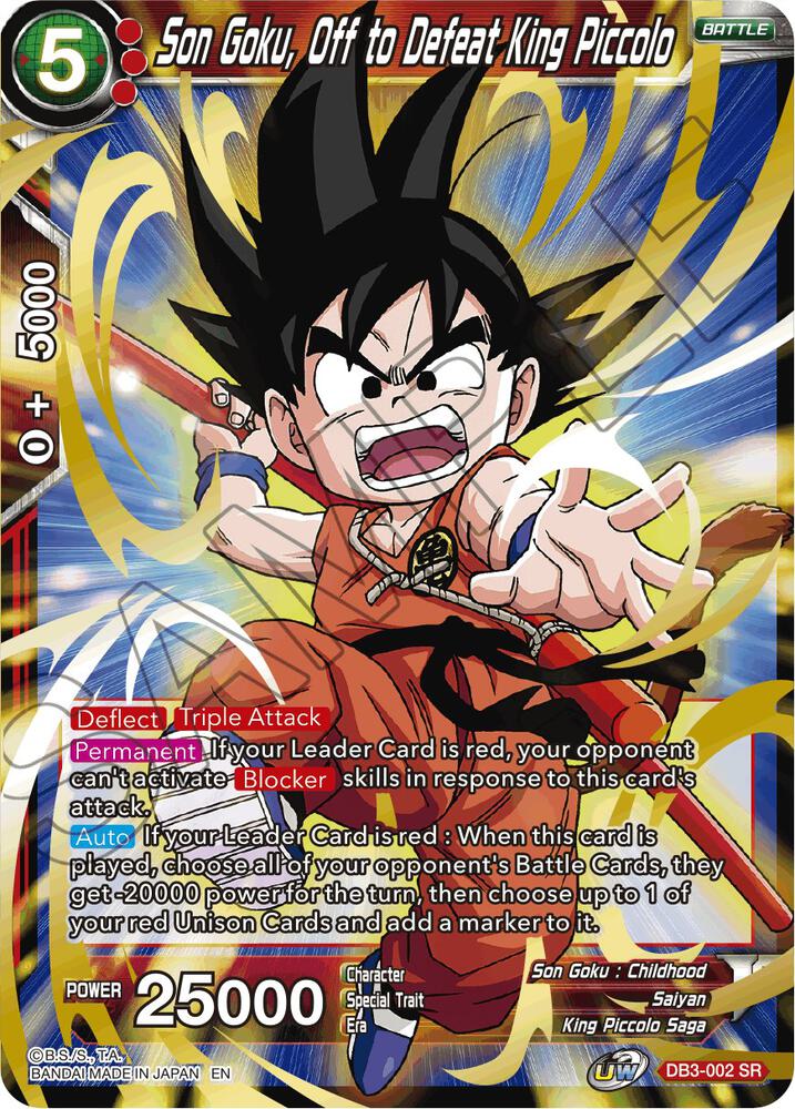 Son Goku, Off to Defeat King Piccolo - Draft Box 06 - Giant Force
