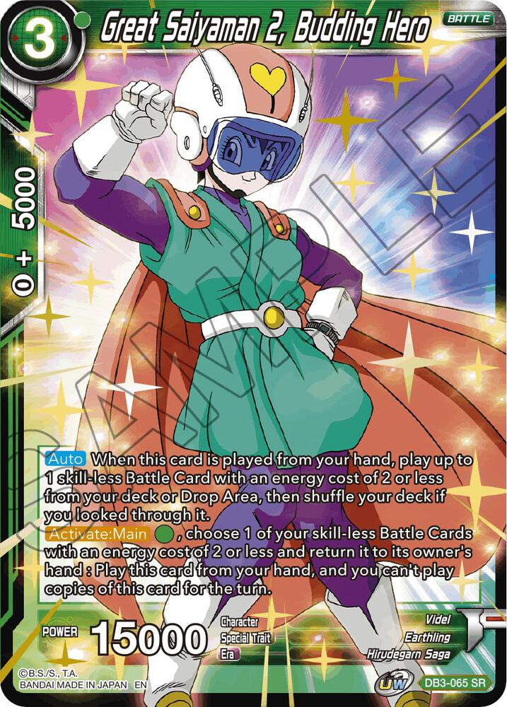 how do you know pokemon cards are first edition DRAGON BALL SUPER CARD GAME DRAFT BOX 02 main image 1