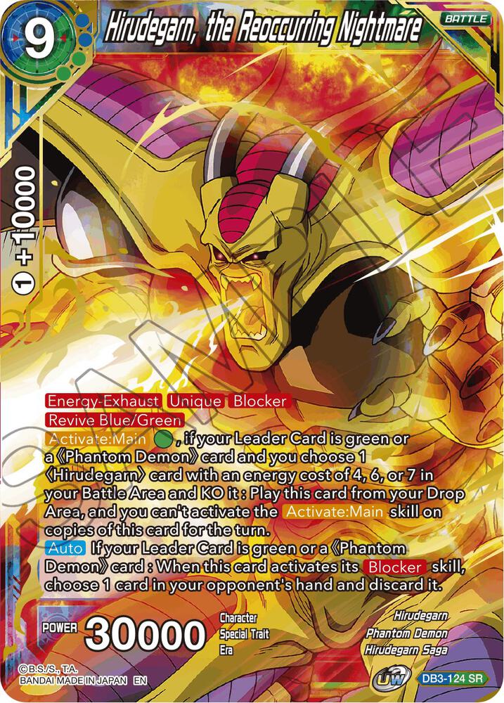 Hirudegarn, the Reoccurring Nightmare #DB3-124 — Draft Box 06 - Giant Force