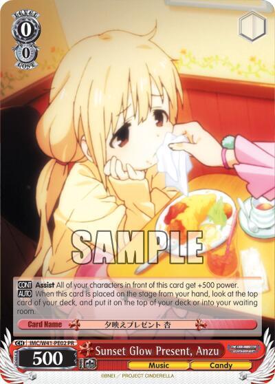 Sunset Glow Present, Anzu