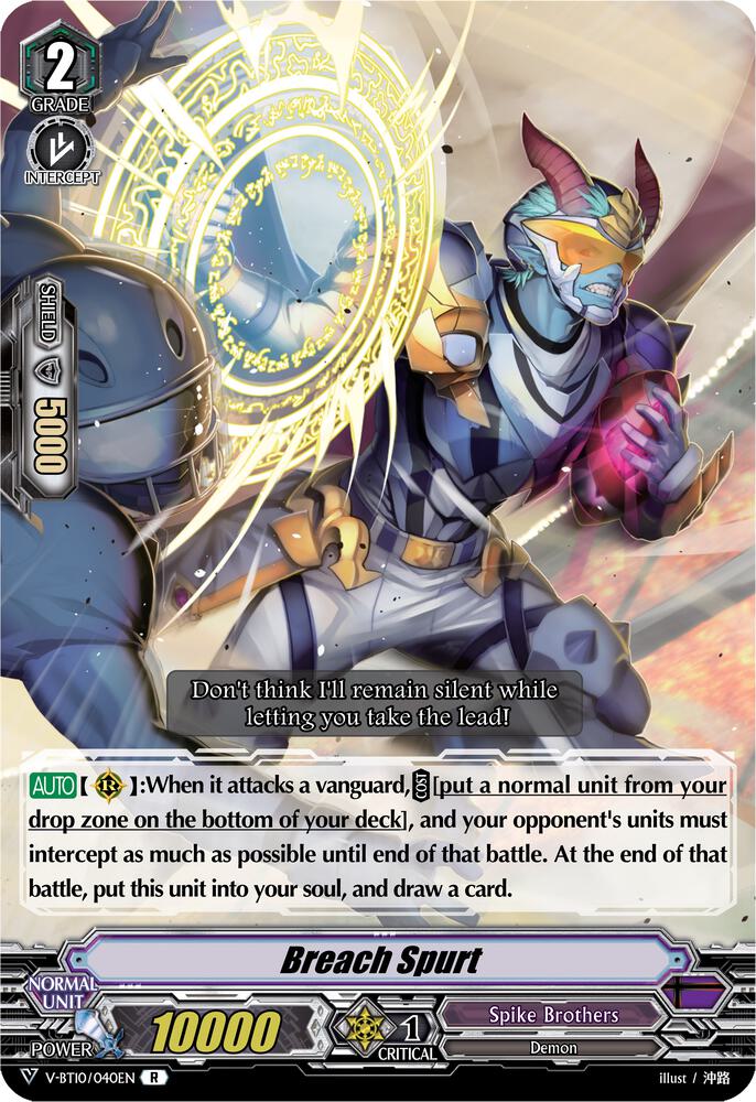 Breach Spurt