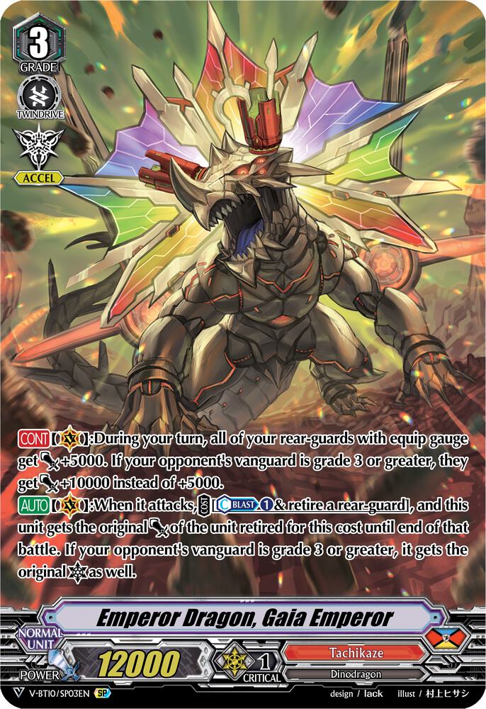 Emperor Dragon, Gaia Emperor (SP)