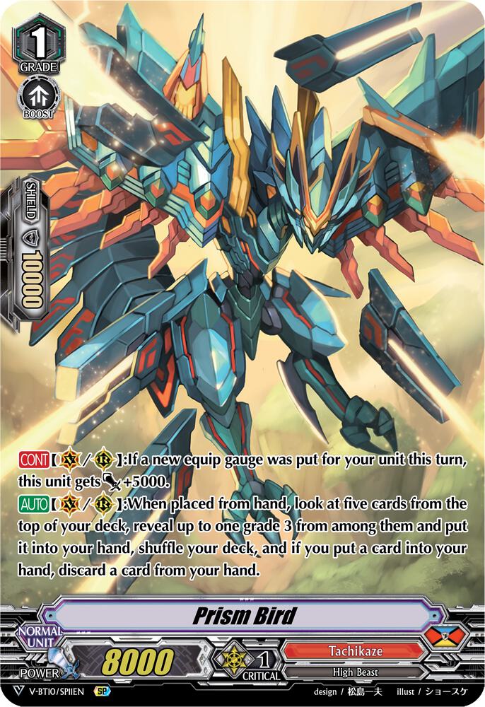 Prism Bird (SP)