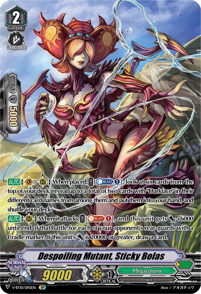 Despoiling Mutant, Sticky Bolas (SP)