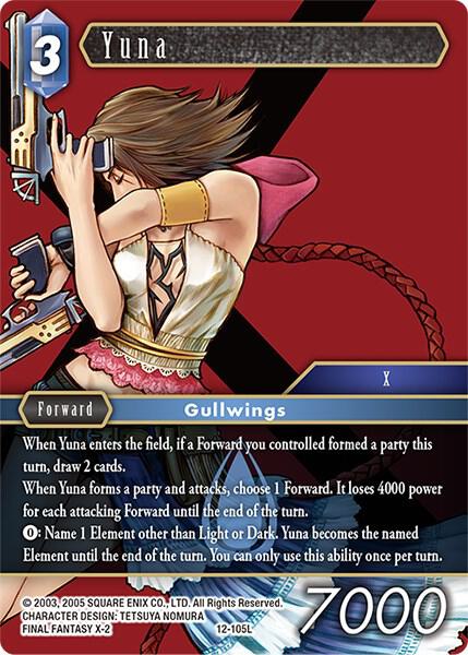 ヴァイス ユナ psa ヴァイス ユナ psa ヴァイス ユナ psa List of Yuna