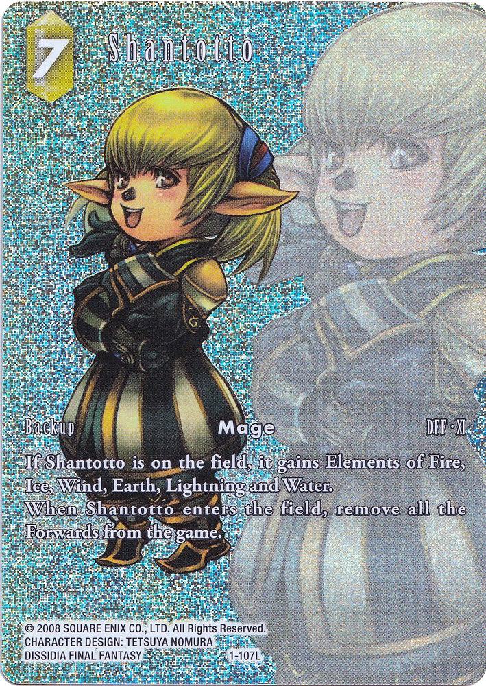 FFtcg シャントット シャントット[FF_12-120C] - マスターズスクウェア通販2号店