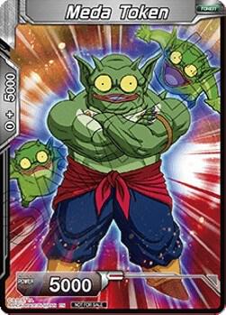 Meda Token (Alternate Art)