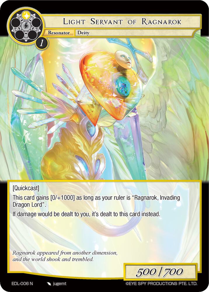 Light Servant of Ragnarok