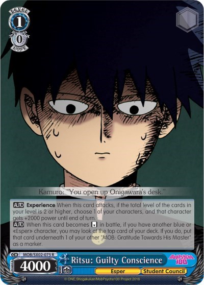 Ritsu: Guilty Conscience