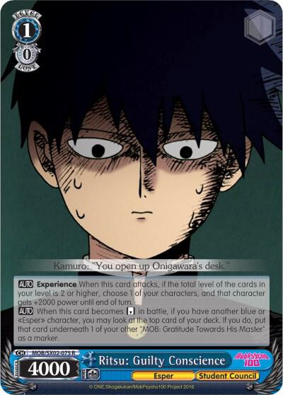 Ritsu: Guilty Conscience