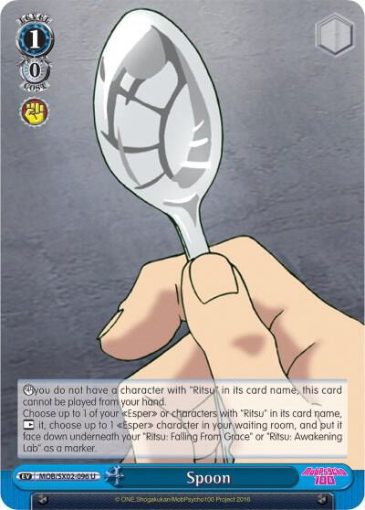 Spoon