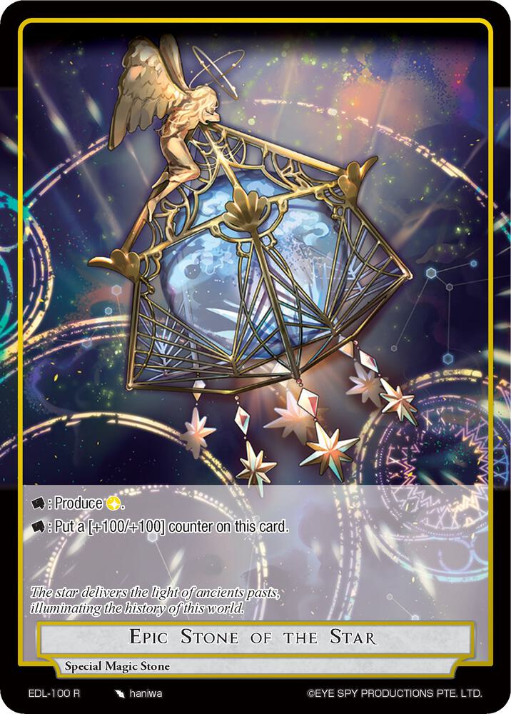 Epic Stone of the Star