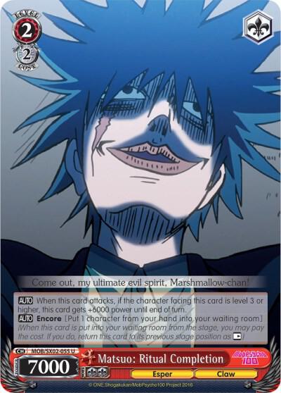 Matsuo: Ritual Completion
