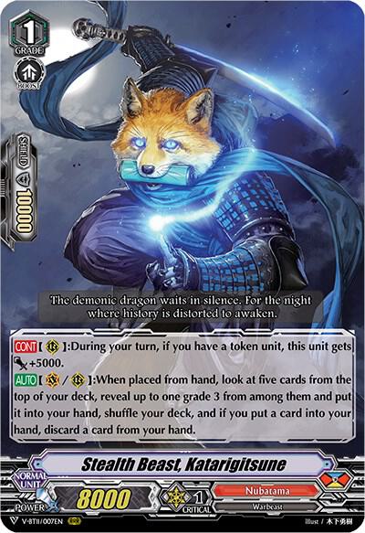 Stealth Beast, Katarigitsune