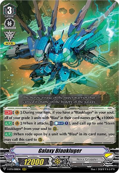 Galaxy Blaukluger