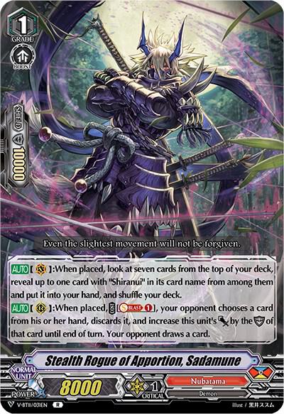 Stealth Rogue of Apportion, Sadamune