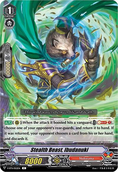 Stealth Beast, Ibudanuki