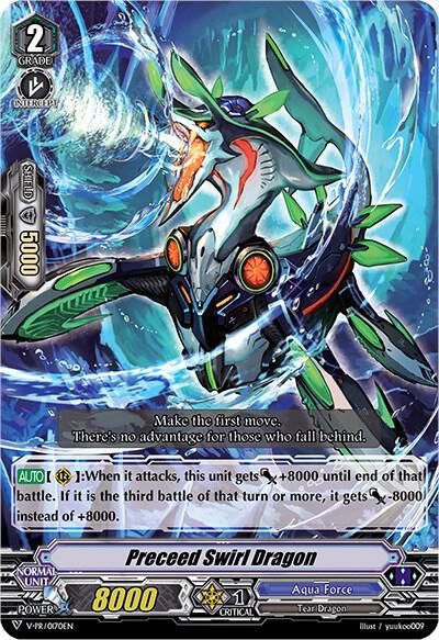 Preceed Swirl Dragon