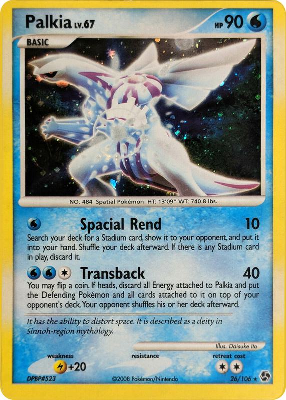 Palkia - 26/106 (Cosmos Holo) 026/106 from Deck Exclusives
