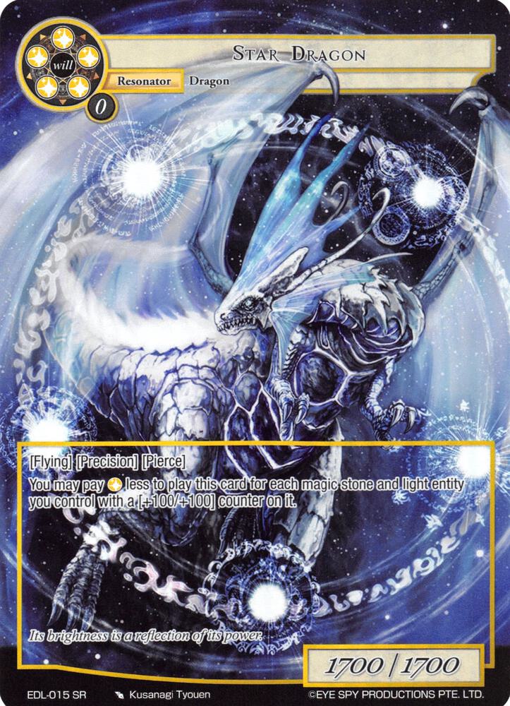 Star Dragon (Full Art)