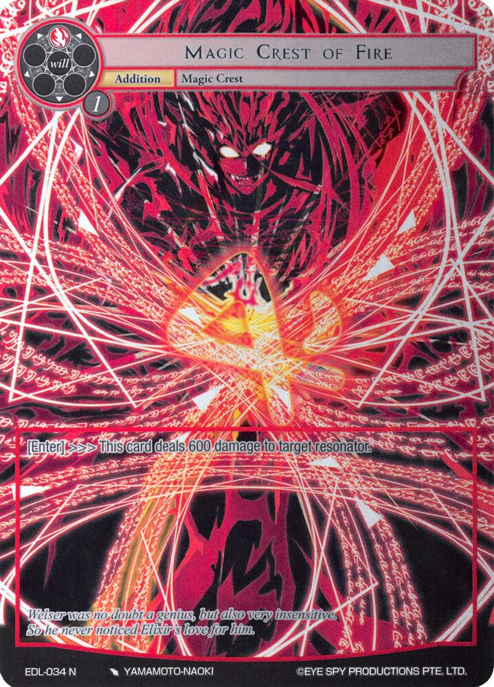Magic Crest of Fire (Full Art)