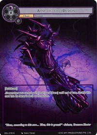 Arm of the Demon (Full Art) - Force of Will The Epic of the Dragon Lord trading card